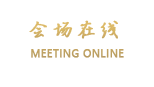 杭州千古情主题酒店